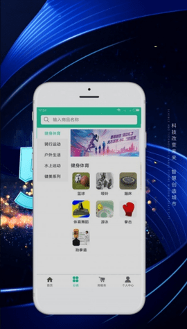云上汇app