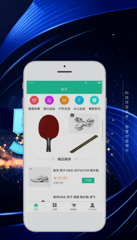 云上汇app