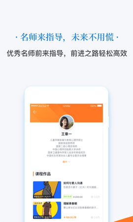 幸福之光app