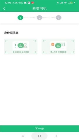 承达物流单号查询app