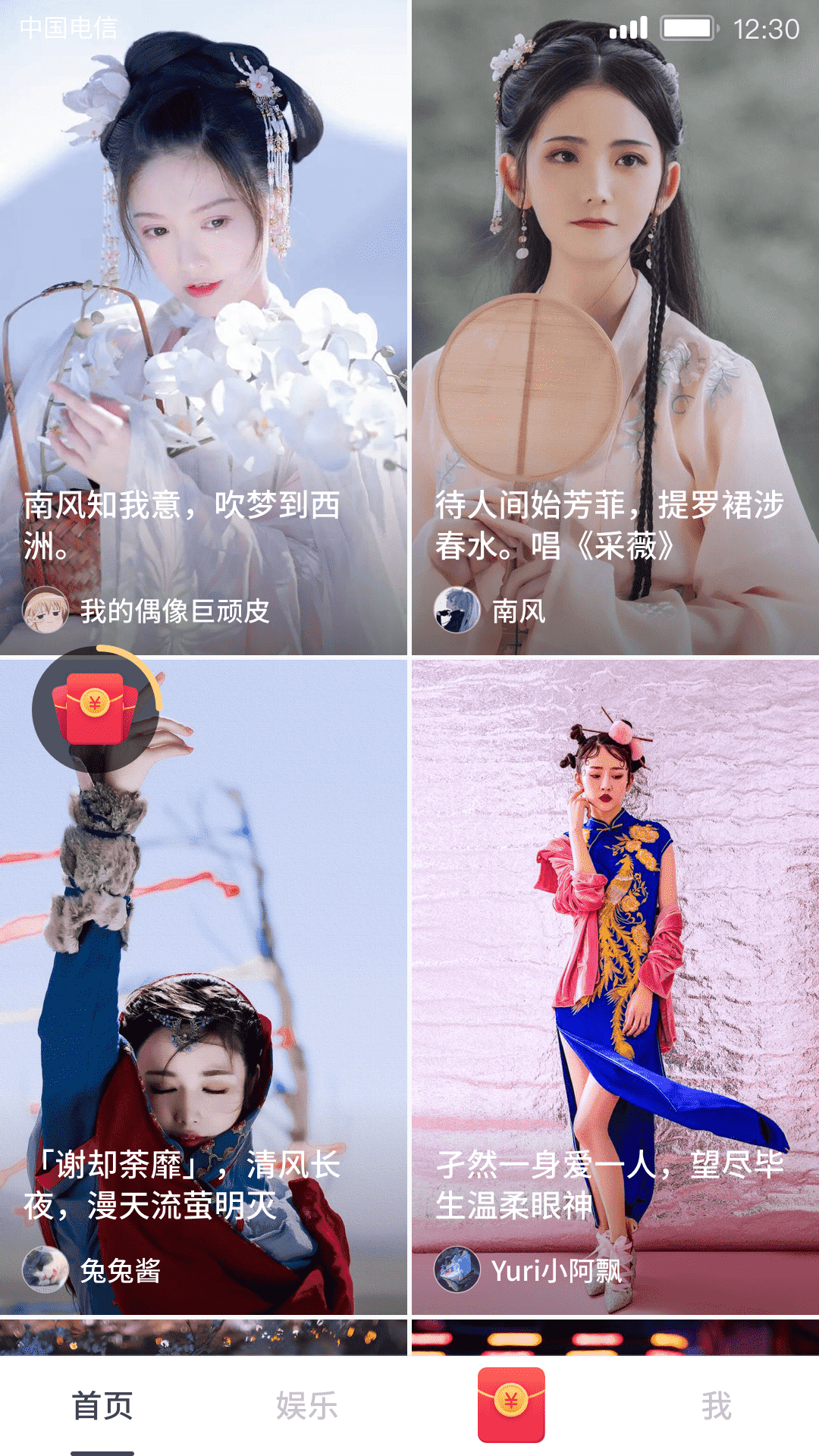 能刷视频赚钱的app