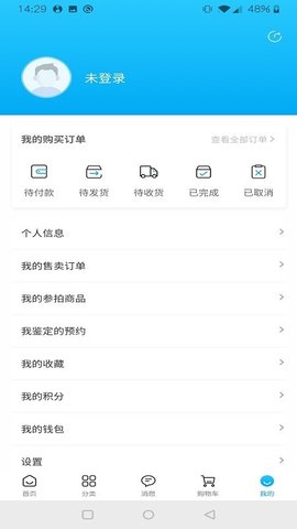 莱捡漏app