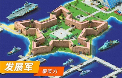 大都市安卓版