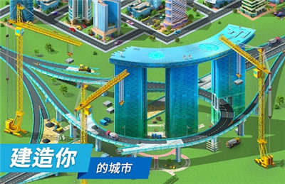 大都市安卓版