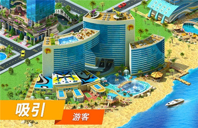 大都市安卓版