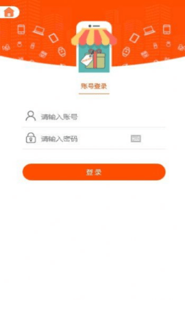 天宏沐晨全球电商平台app