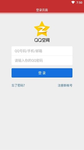退群查询助手app