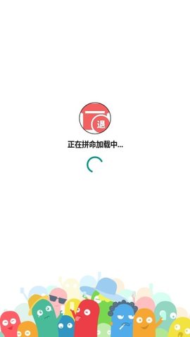 退群查询助手app