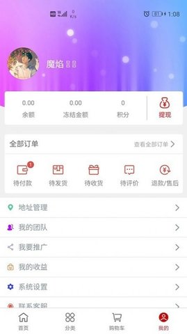 子牙童趣app