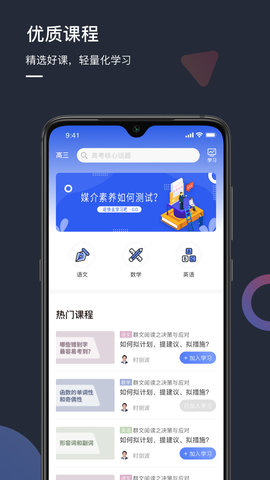 DDup app