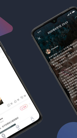 DDup app