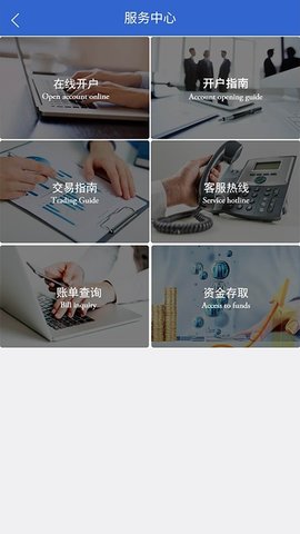 东方汇金期货app