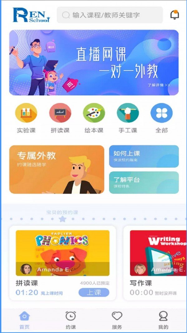 快速帮孩子提高英语成绩