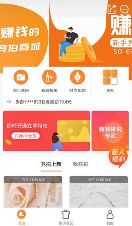 锤子标志的app