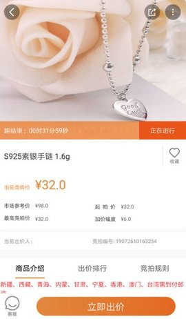 锤子标志的app