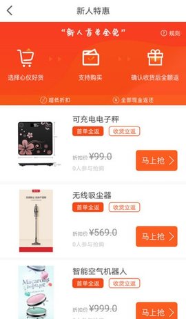 锤子标志的app