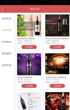 图标是一个锤子的软件