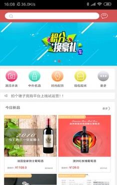 图标是一个锤子的软件