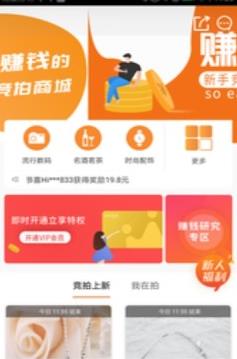 图标是一个锤子的软件