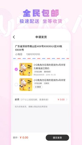 UKAKA app