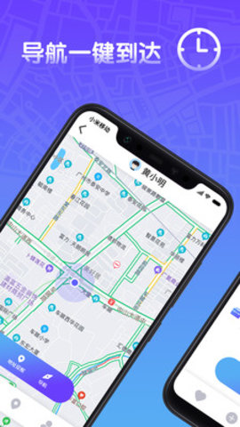 位查查app