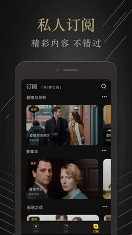 茶余app
