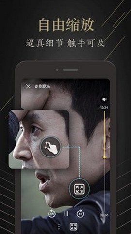 茶余app