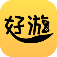 好游社区app