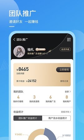 贝壳易兑app
