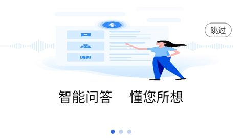 智通城app