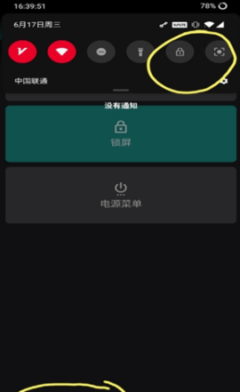 安卓home键替换软件