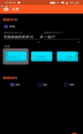 安卓home键替换软件