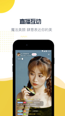 图标是章鱼的app