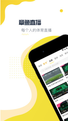图标是章鱼的app