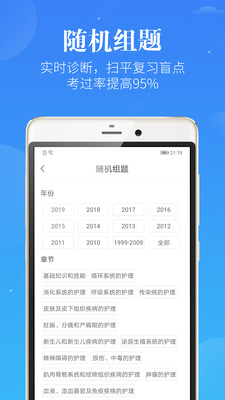 蓝基因合并版