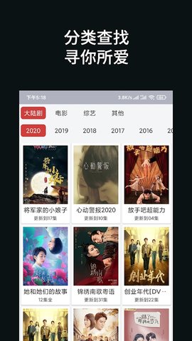 华语视频app