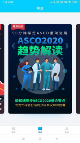 奇点瞬息app