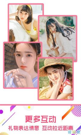 繁花视频app