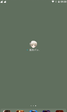服装模特电量提醒app