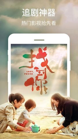 千影库app