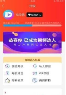  爱抖短视频app