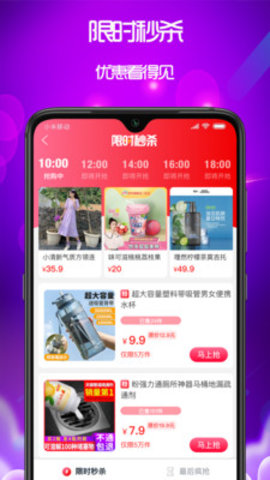 泉返app