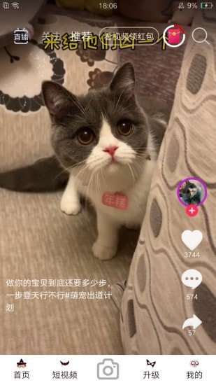 爱抖短视频app官方版