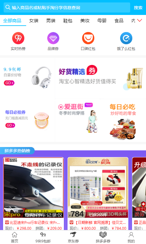 优赏猫app