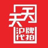 天天沪牌app