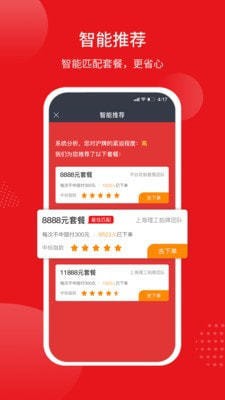 天天沪牌app