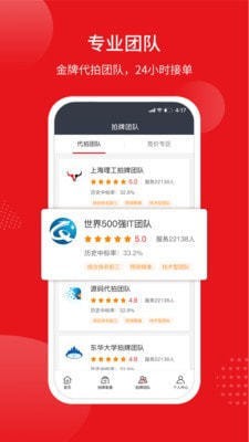 天天沪牌app