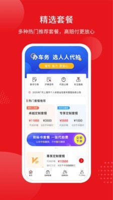 天天沪牌app