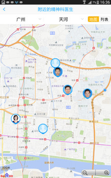 精神守护app