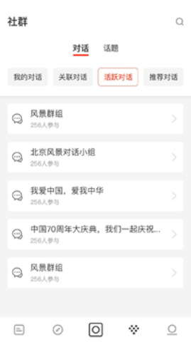 第一公民app